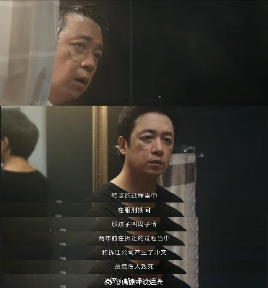 白夜破晓案件法律点上难度了  电视剧《白夜破晓》的案件也是上强度了！案件起因是一