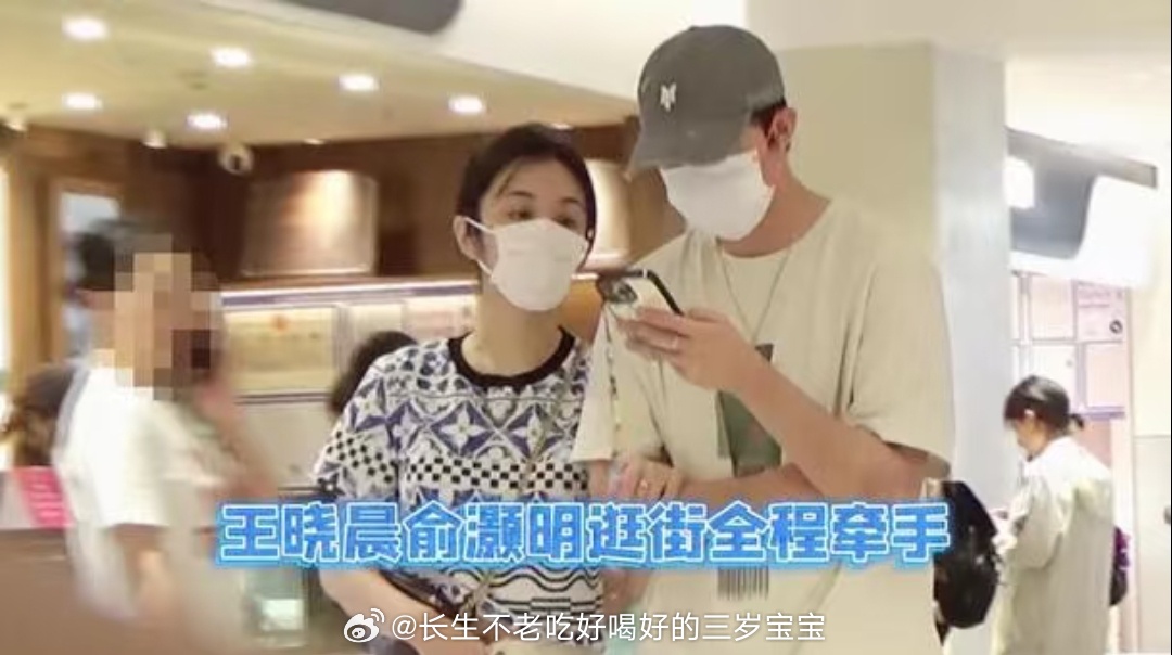 俞灏明王晓晨牵手逛街真好～看到余灏明和王晓晨低调牵手逛街的样子，莫名感动！不需要