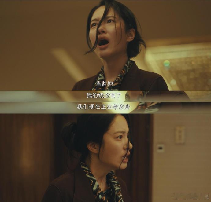 《风中的火焰》竟如此高能，梅苇一角既让人同情又令人生厌，其疯狂状态极具冲击力。 