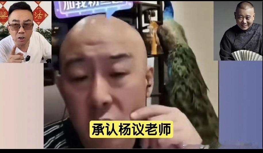 你们不要双标欺负我师父！没把你家孩子扔井里！海河战神杨毅的弟子老七称：“我并非为