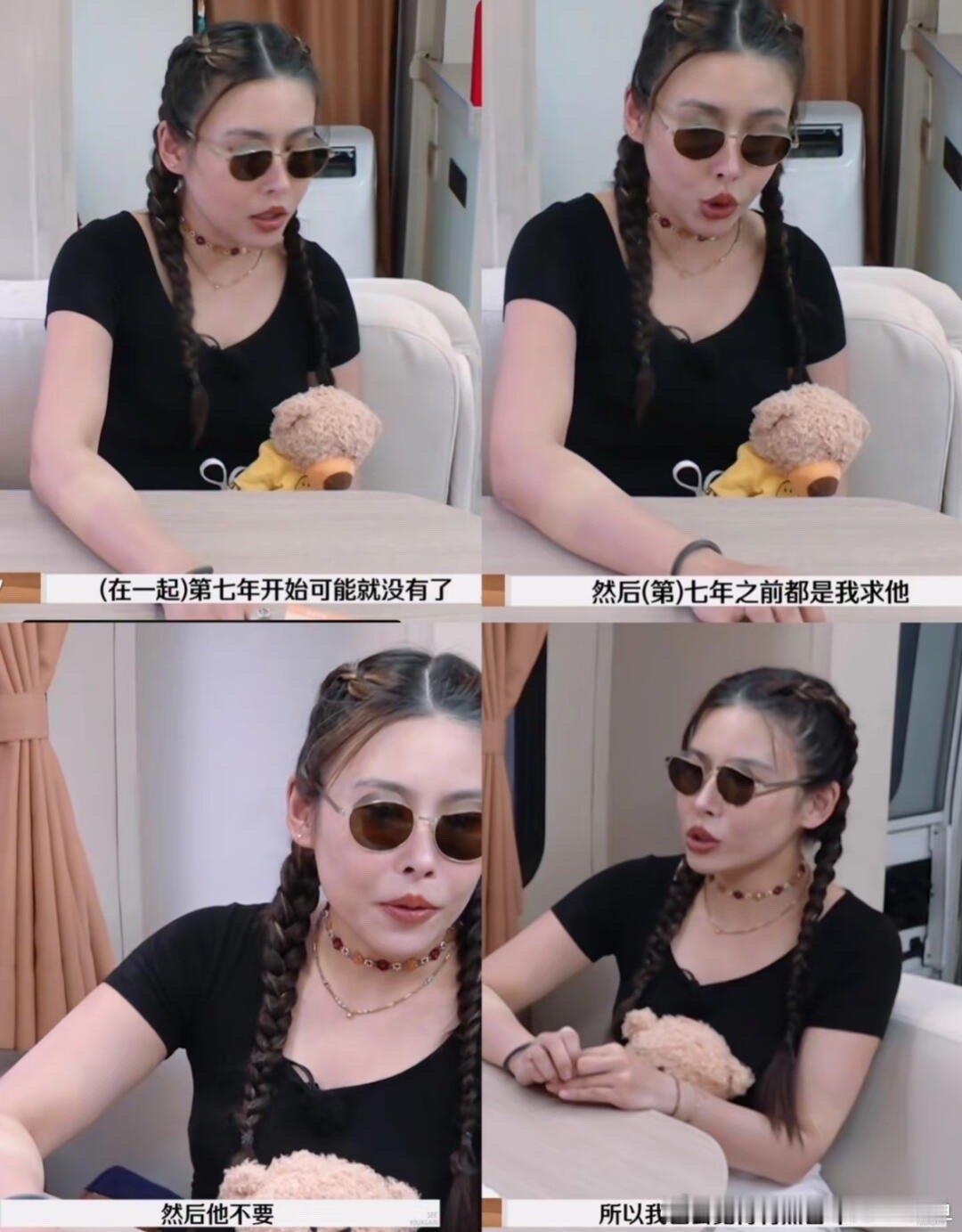 留几手说没有爱过葛夕  再见爱人[超话]  葛夕我求求你！求求你离婚吧！远离羊尾
