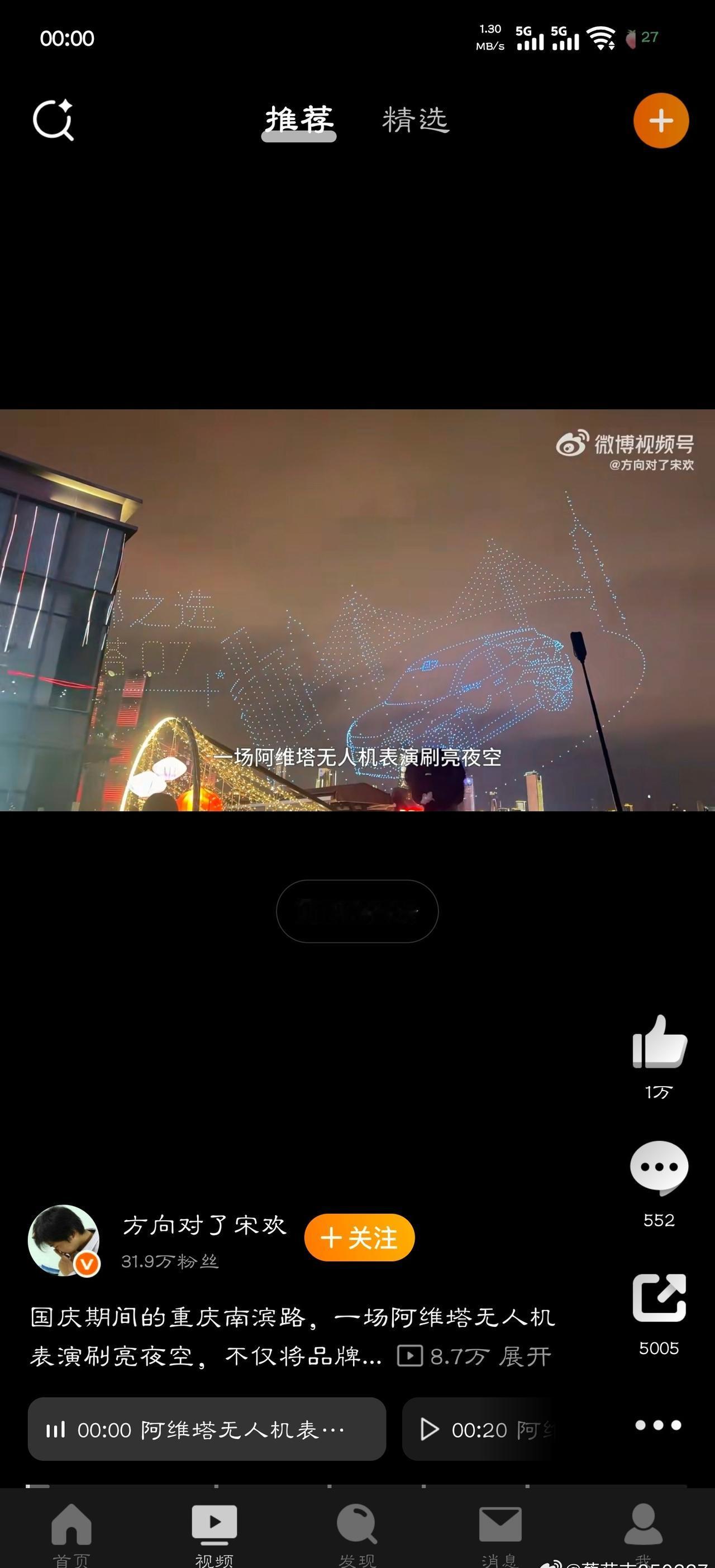 分享图片