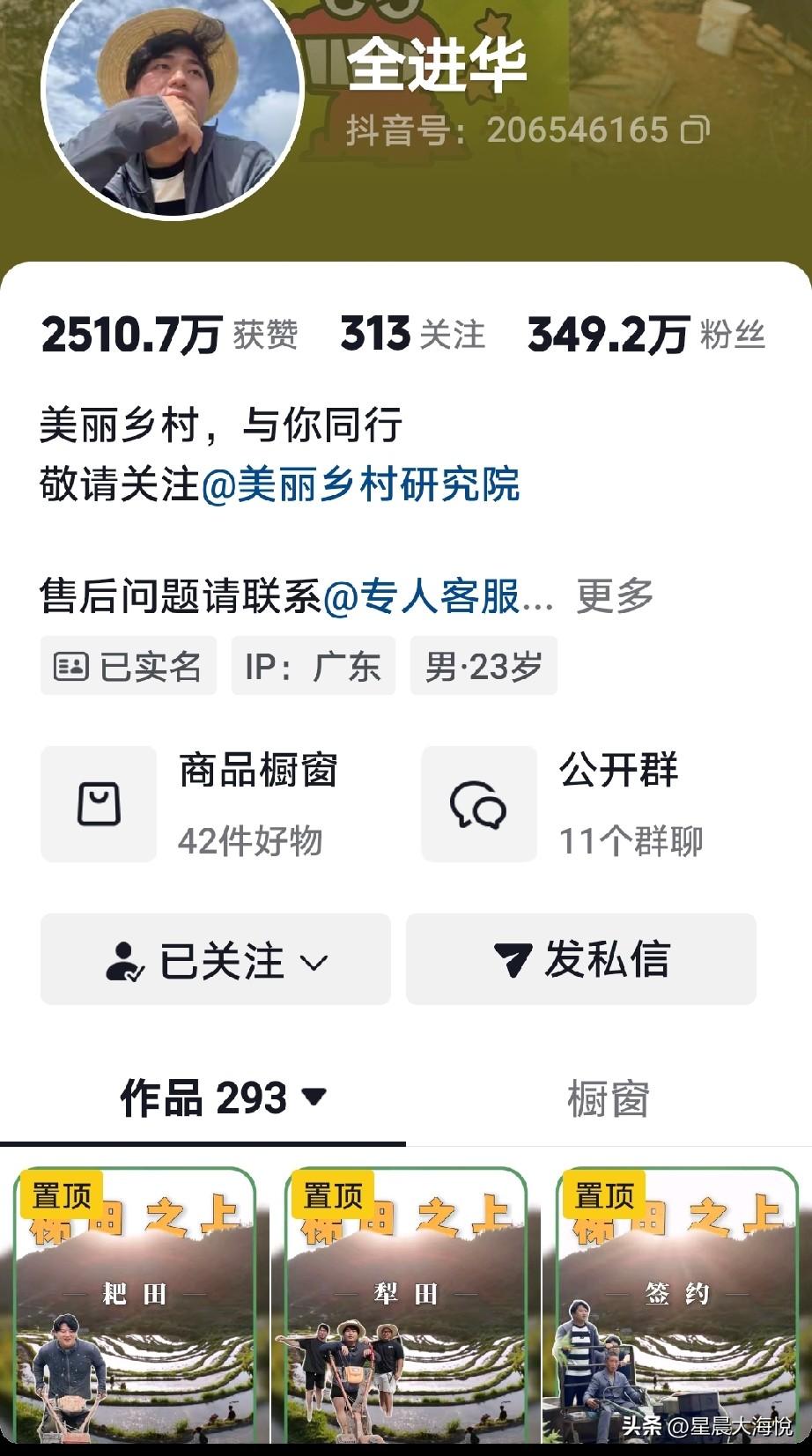 全红婵哥哥昨天直播带货销售数量出来了，

是8万件商品，

之前看到数据显示是3