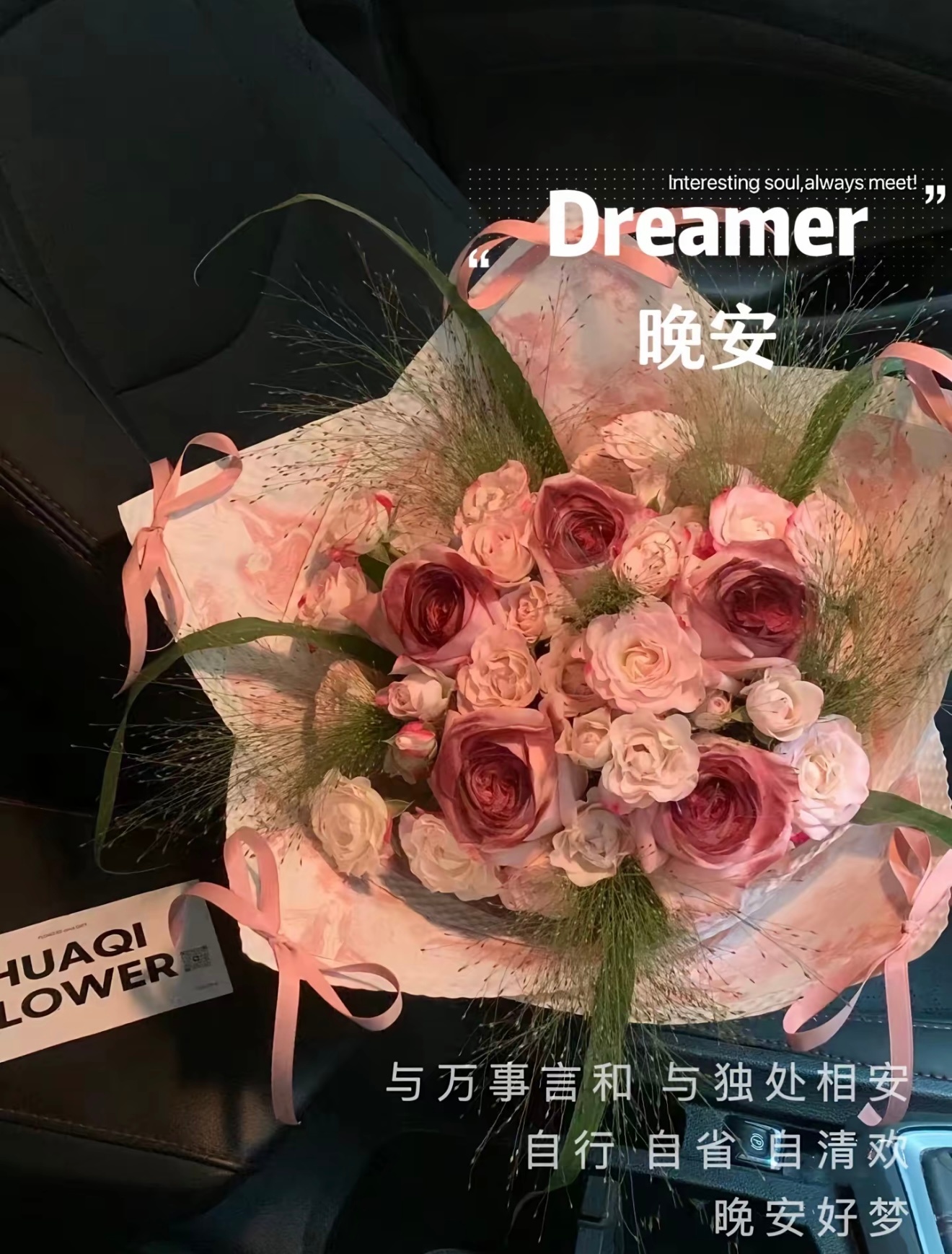 晚安晚安﻿ ﻿ 晚风漫过，放下今日疲惫。不纠结、不内耗，安心入眠，愿长夜静谧，好