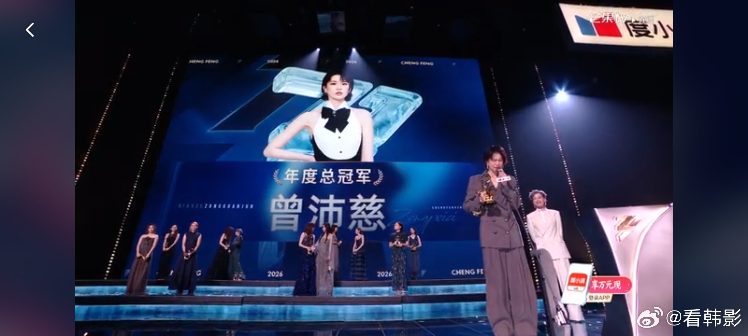 曾沛慈总冠军 年度总冠军出炉，你满意吗！！！🏆🎉曾沛慈年度总冠军！！！C位成