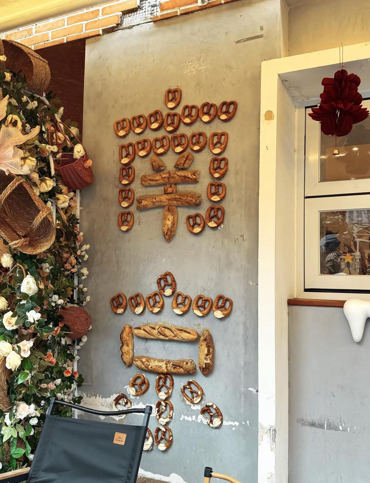 Okay Day 慢节奏的时候，就要和重要的人一起享受生活慢生活mlife