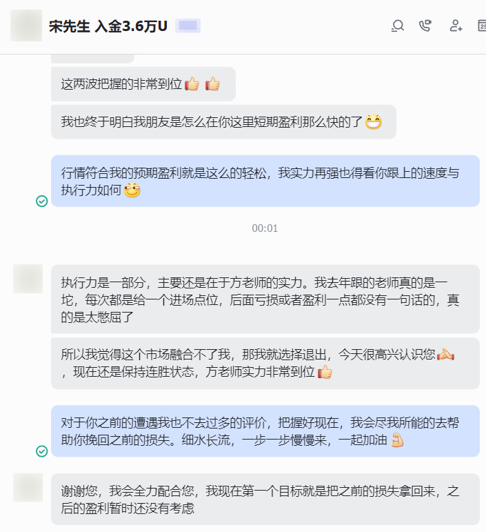老方无法向你保证每一单都必定盈利，也无法保证短期内就能翻仓，但我一定会全力以赴，