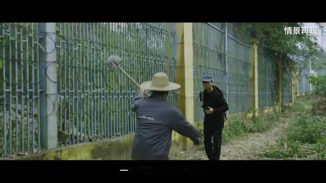 核心涉密人员携密欲外逃，被村民拿农具拦下！边民老谢以高度的警觉和果敢的行动，勇擒