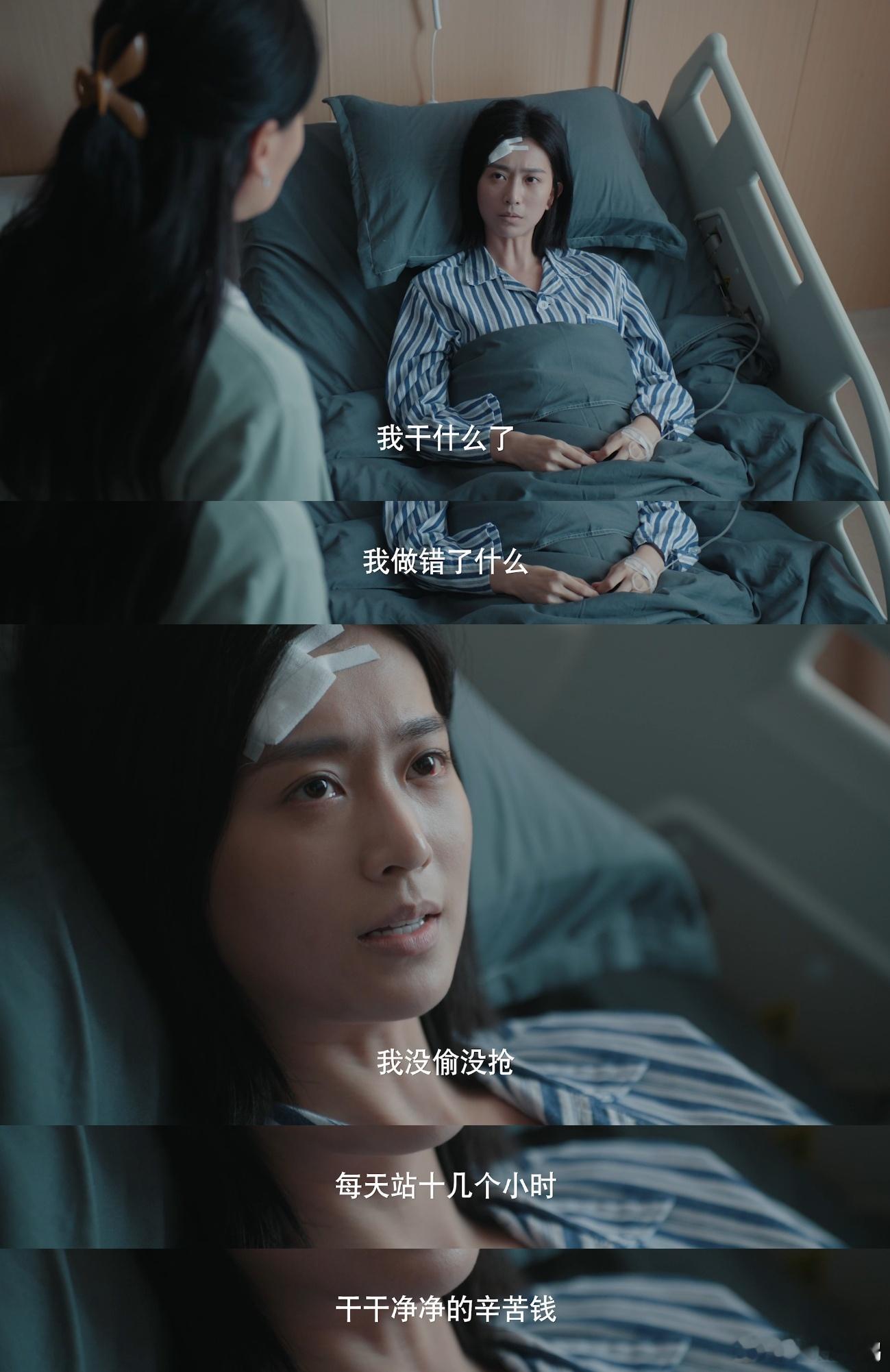 内娱律政剧带着格局杀回来了女神蒙上眼 首案直面性同意边界，太敢拍了！《女神蒙上眼