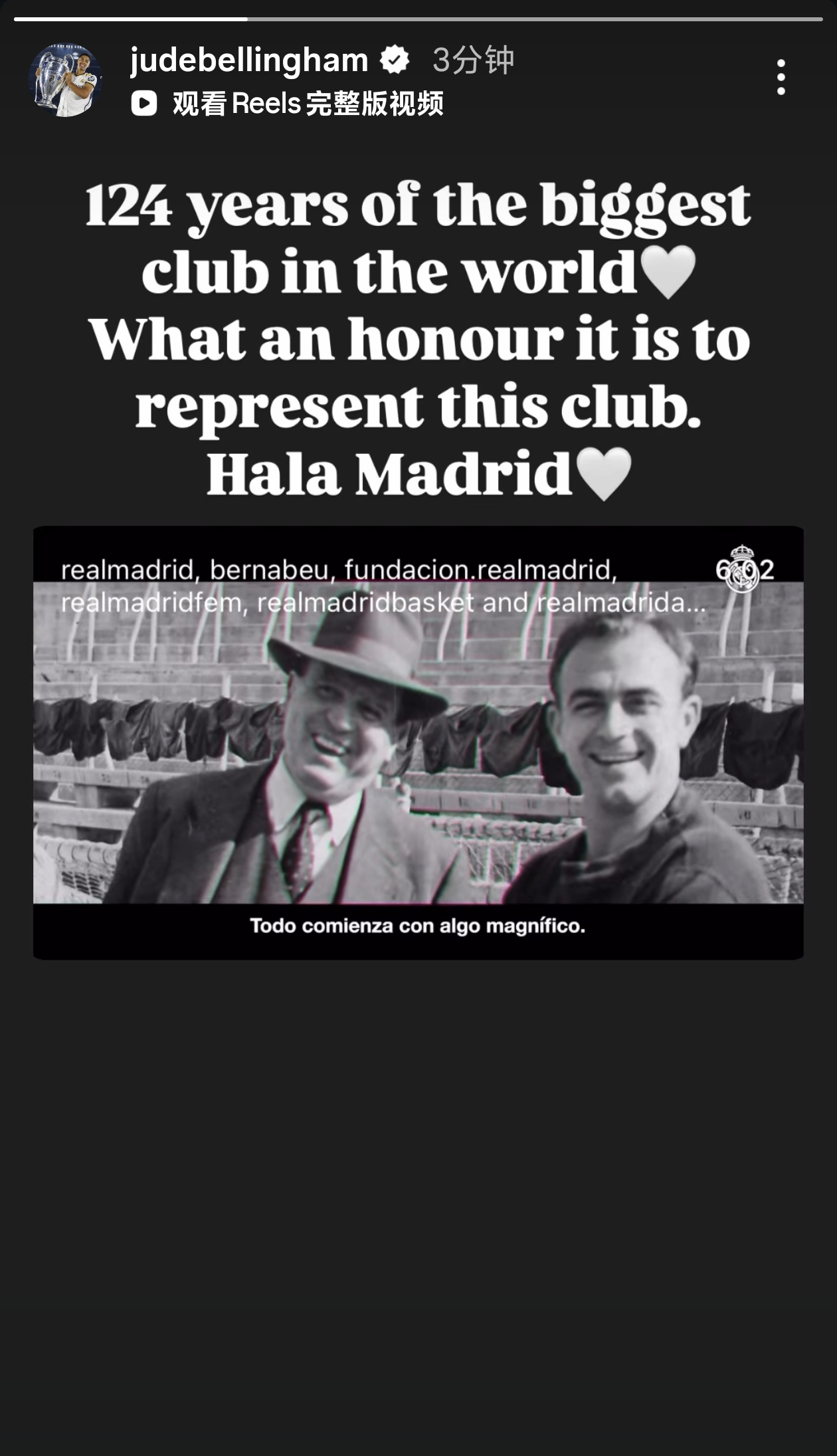 更新快拍贝林厄姆