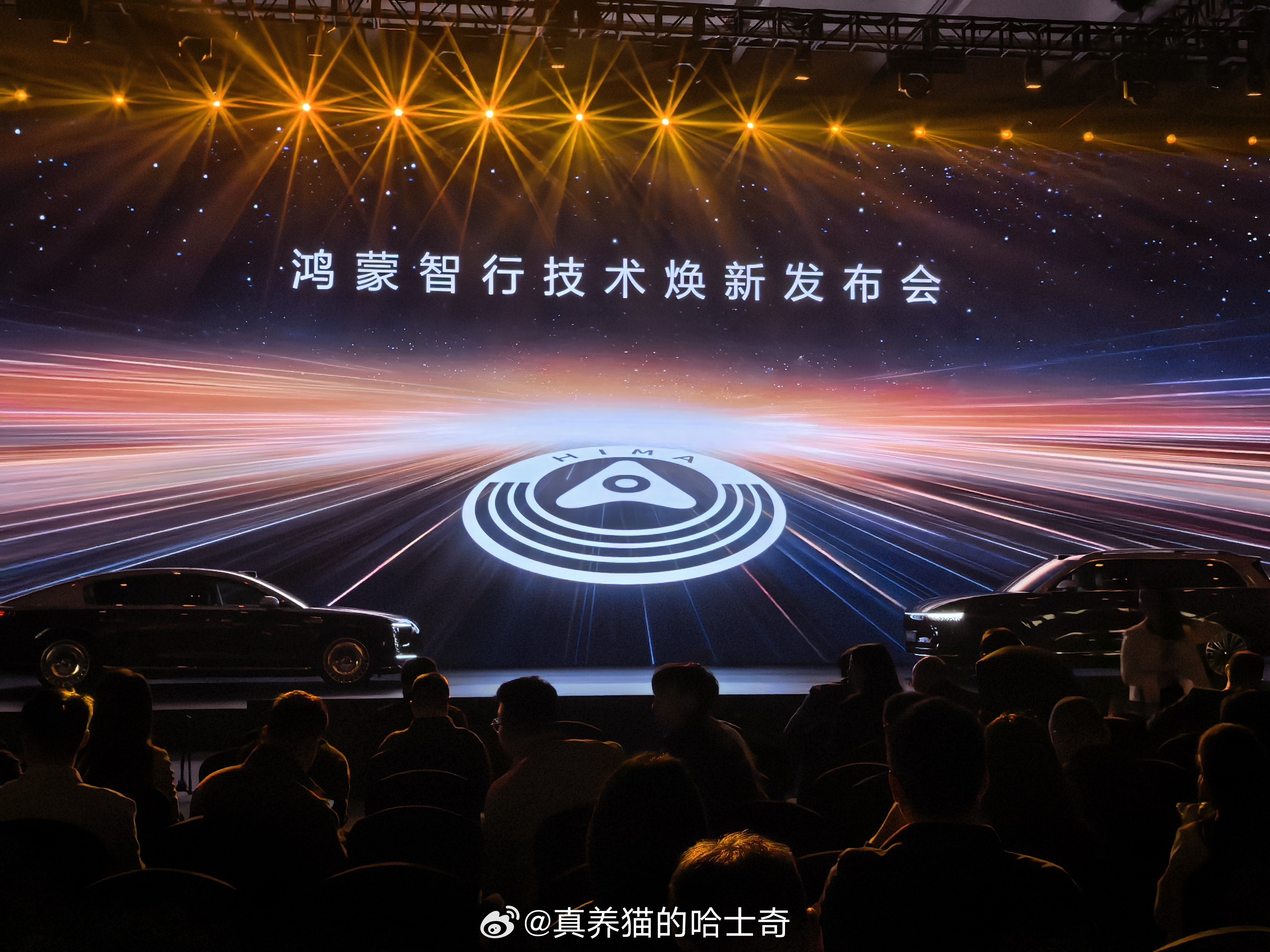 台上一辆尊界S800一辆M9，好奇的是尚界Z7/Z7T会不会最后也亮相预热下？ 