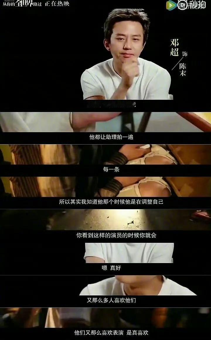 杨洋 品行 素材四 