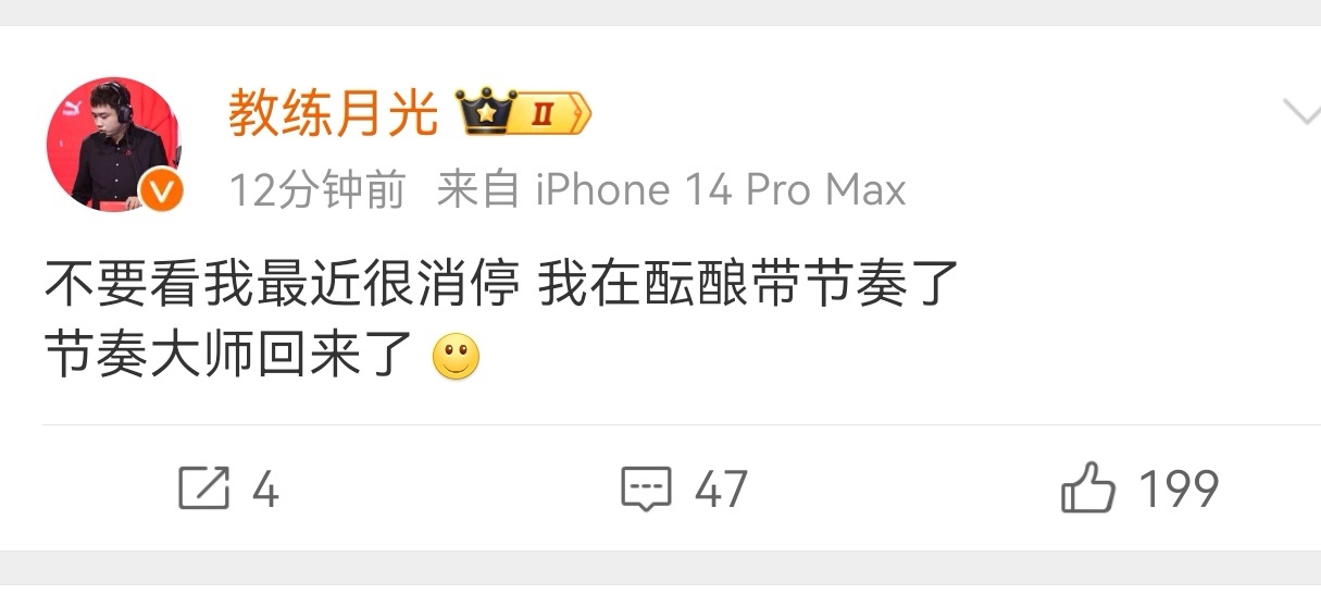[哆啦A梦害怕][哆啦A梦害怕]久哲剑指的地方就是月光的战场吗？#2024kpl