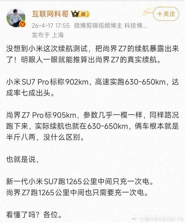 啊？我竟然一时分不清是不是串。核心思想反正是：你的就是我的，管你这哪的