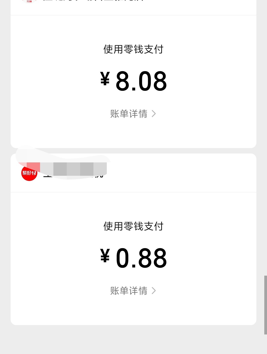 今天的幸运数字吗