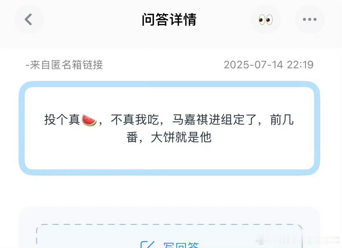 网传马嘉祺将进组马嘉祺将进组电影网传马嘉祺将进组，期待一下，[憧憬][憧憬][憧