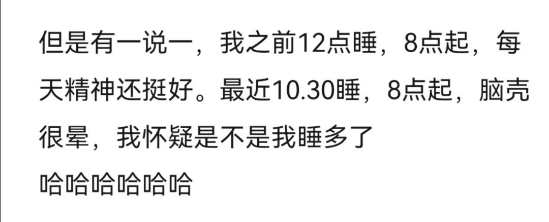 其实是我们身体里微塑料逐年递增塑料那部分不需要睡觉的生活趣事狂想曲搞笑幽默
