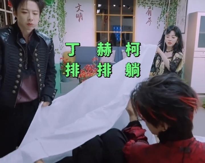 丁程鑫周柯宇在张凌赫胸肌上缺氧了开始推理吧 丁程鑫和周柯宇趴张凌赫胸肌上盖太严实