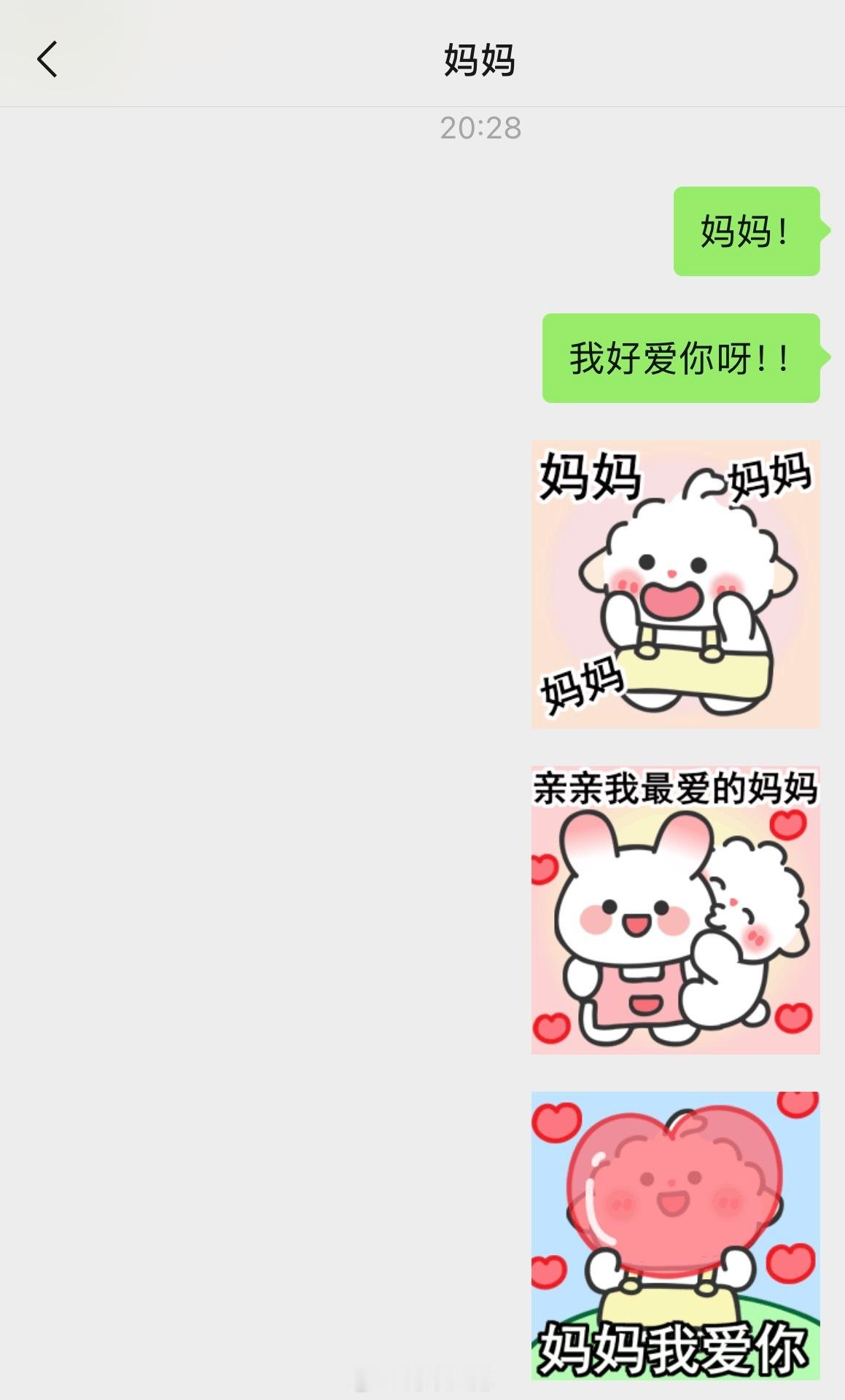 我妈不扫兴！ 