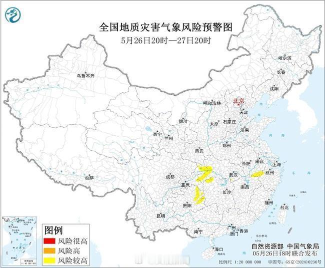 湖北重庆贵州又有大暴雨【中央气象台同时发5个预警扩散周知，注意防范！】今天18时