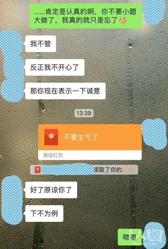 相亲遇到过的奇葩事，当男生拒绝清空购物车后......
现在相亲已经成为一些人的