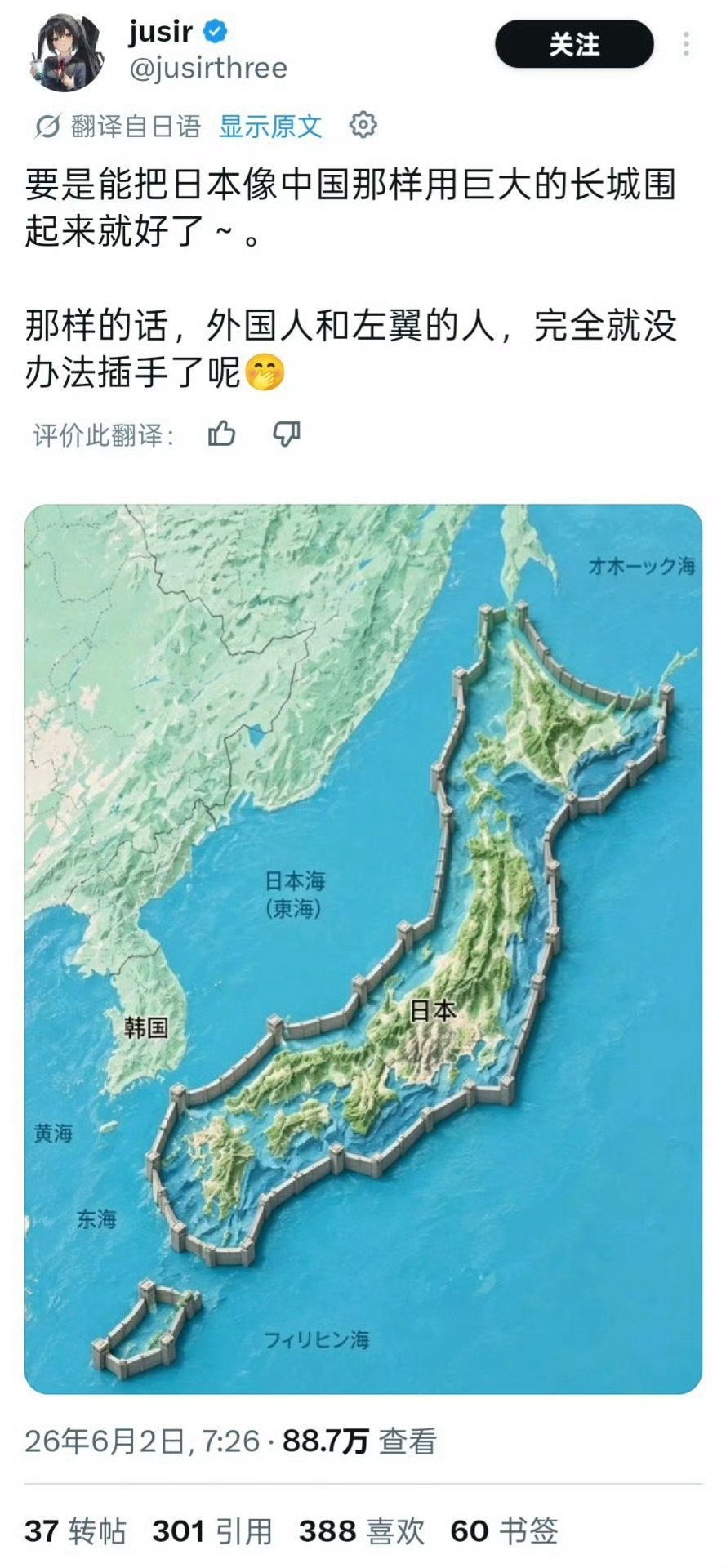 想玩进击的巨人是吧？