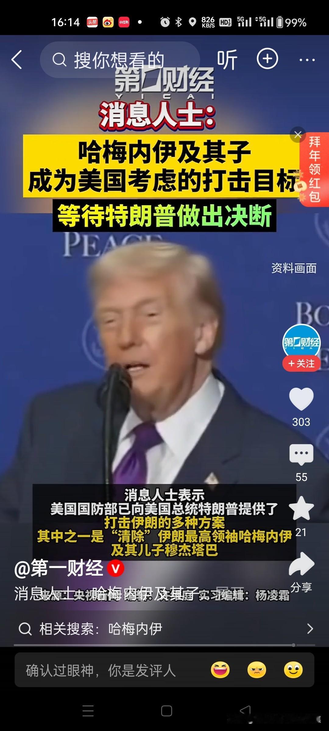 这次中国的“专家”们说美军不敢打，一是荒诞，二是造谣。
荒诞的2000枚导弹。不