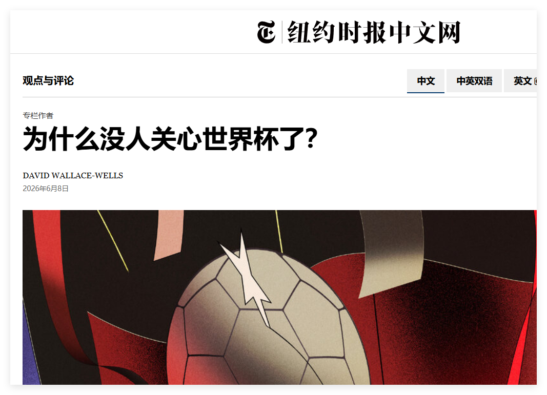 叔叔说的都是对的。NYT在后面跟着吃残羹剩饭。 