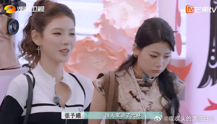 张予曦赵昭仪闯祸姐妹 想用咖啡表达心意，结果咖啡数量有限，张予曦和赵昭仪一进门就