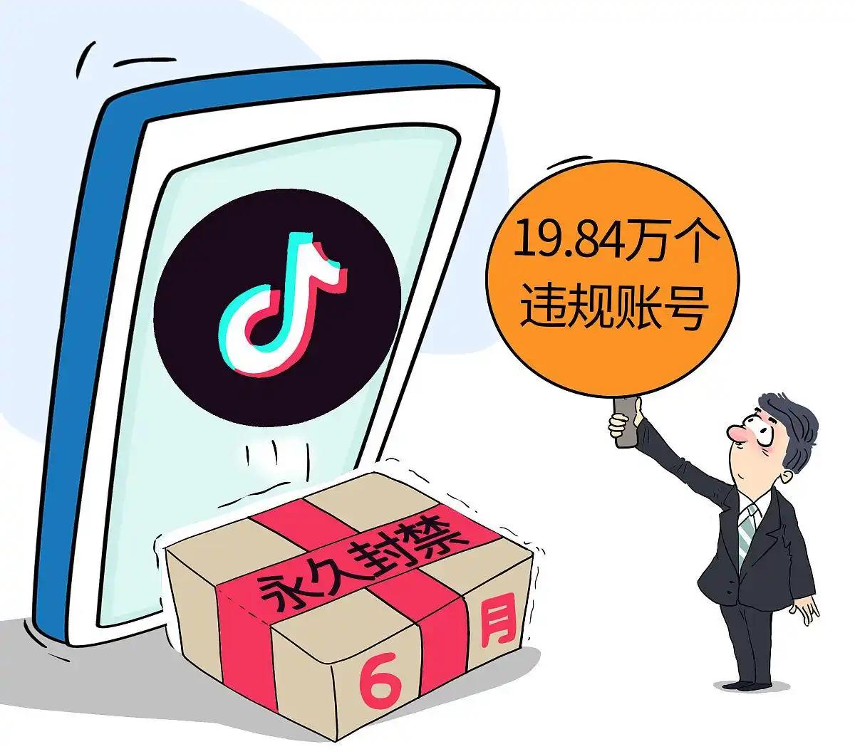 炸了！
2026.1.28团播禁浓妆美颜，滤镜时代彻底凉了

谁能想到团播圈的十