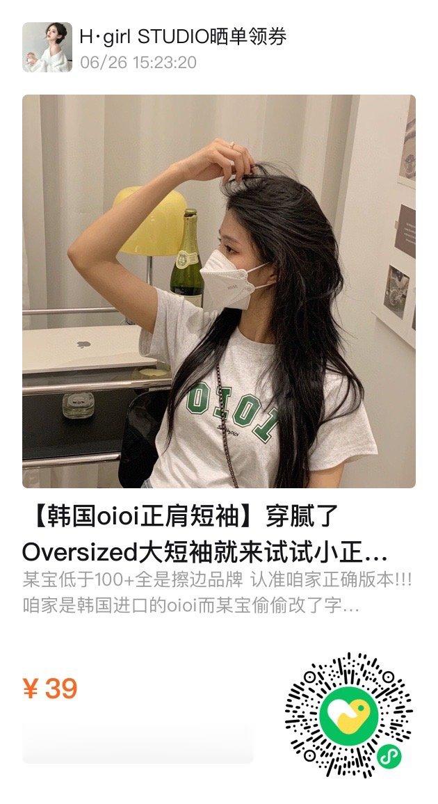 #每天摸鱼打卡#🔖 新品合集𝟔/𝟐𝟔 ​​​