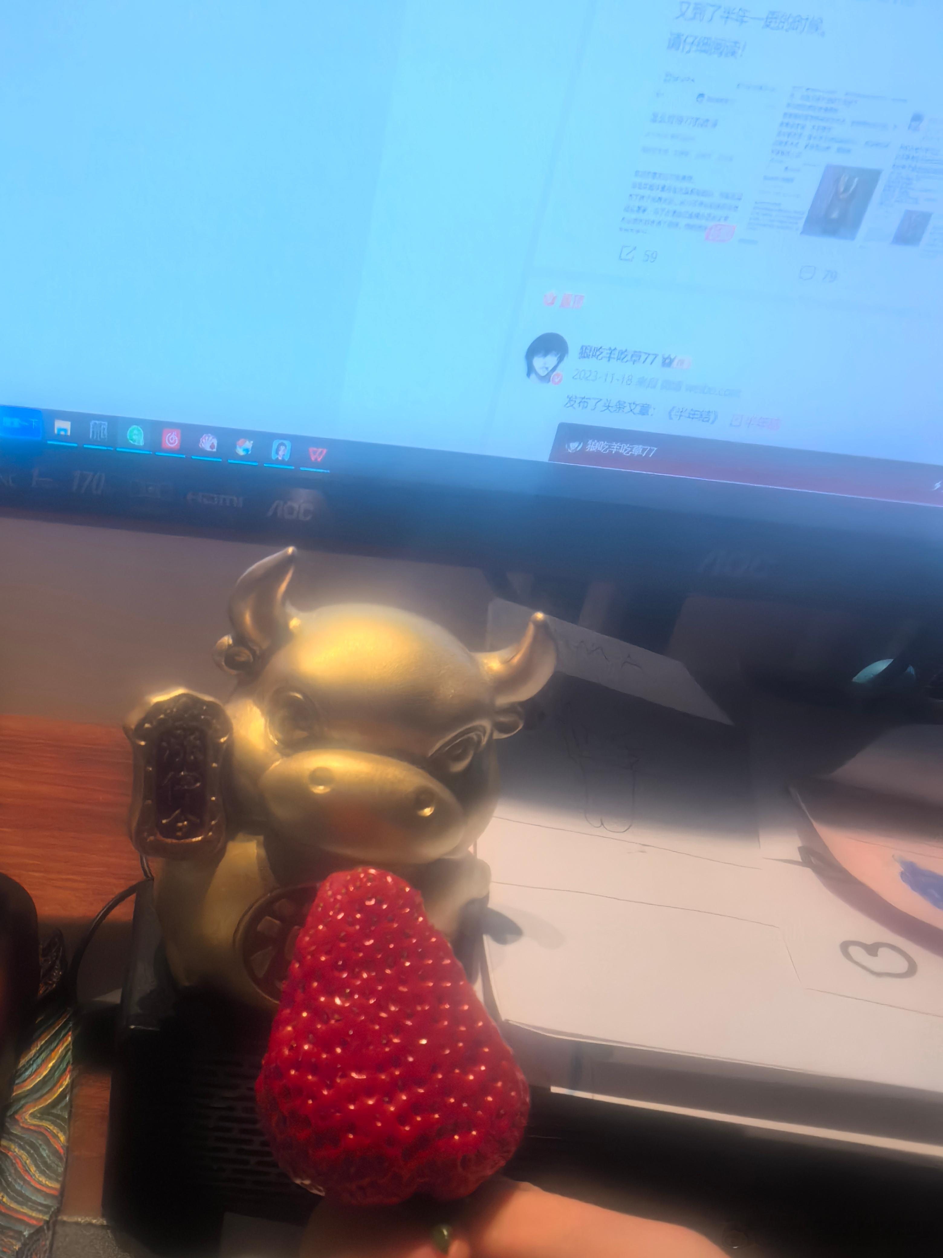 明日开盘丙午马年，开盘在即稳扎稳打，顺势而为㊗大家：心中有乾坤，账户常飘红。理性