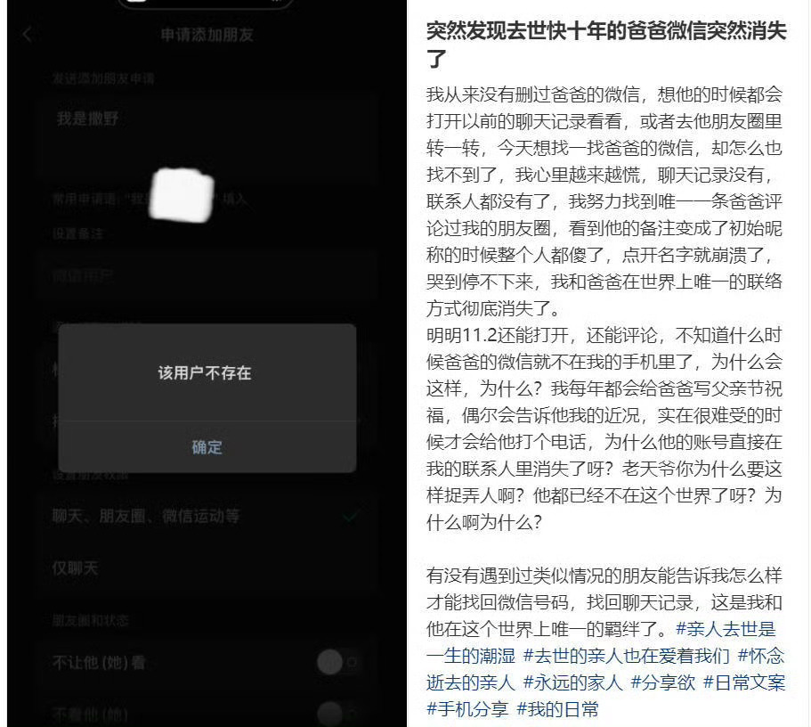 微信客服称账号长期不登会被回收 微信和QQ号所有权是腾讯的资产，用户只有使用权，