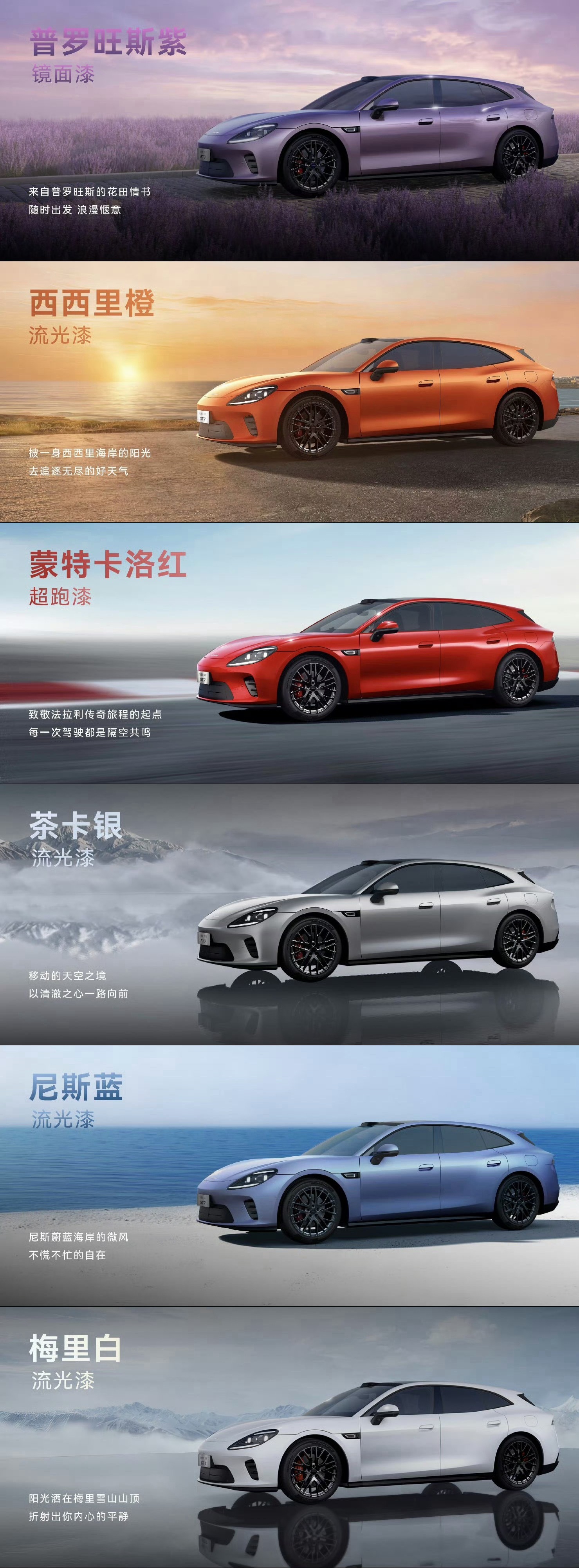 看外表，大家给这台车打几分？⬇️启境GT7，广汽和华为乾崑联合打造。892线激光