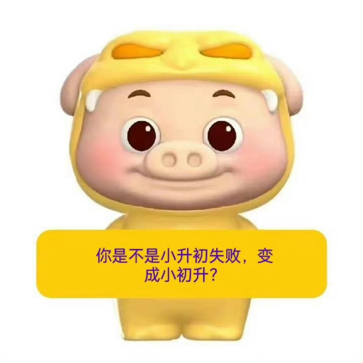 我都怕你们洗脑他杀青了因为没工作硬留在剧组这个事是真的信了，然后你们就觉得老🐴