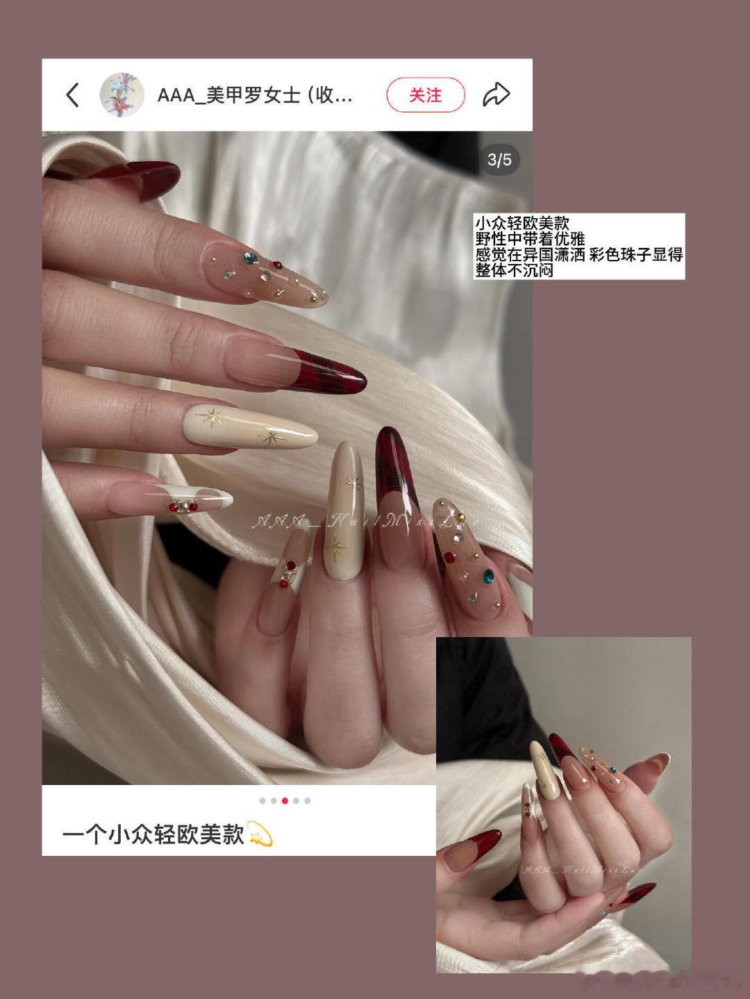 Mark一些大美女美甲4.0（浓人版 