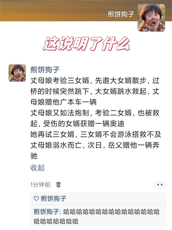 公公对我太好了 ​​​