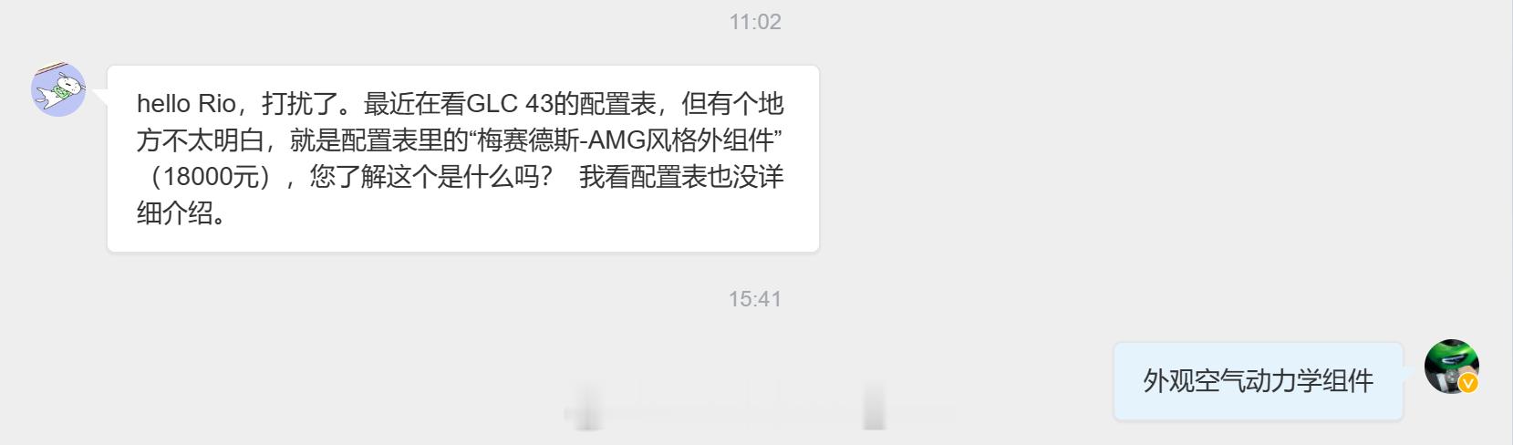 数次被问及 做页资料我个人始终认为对于部分选配内容的命名方式是否还是考虑用通俗易