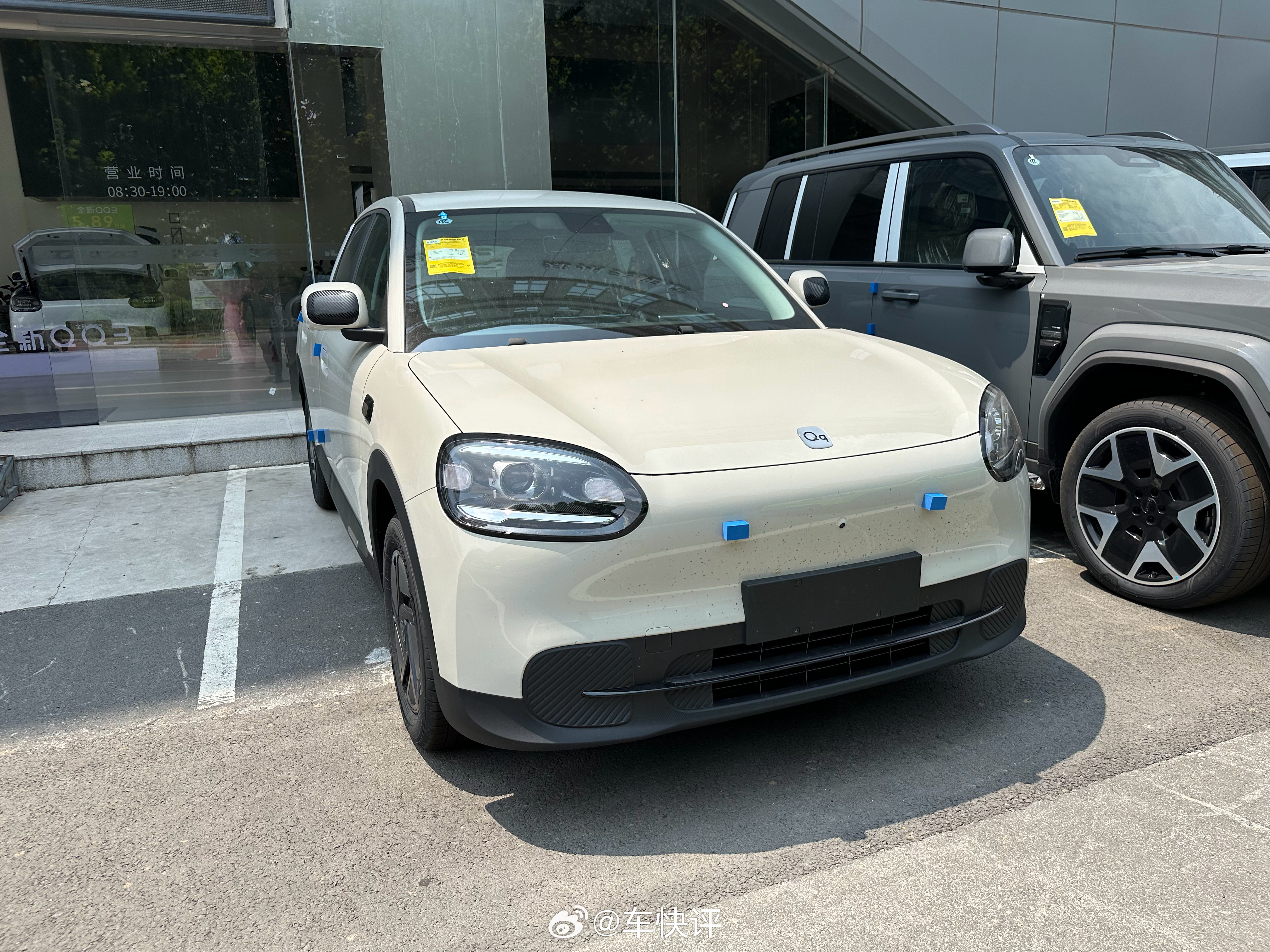 奇瑞全新QQ3EV，不考虑白色这两个颜色哪个好看 