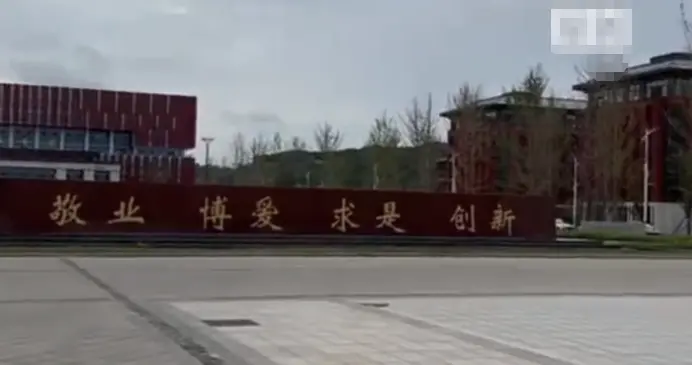 四川一学校秋招会医院护理岗薪资标“0-1000元”，涉事医院：该薪资情况不存在，系广告公司核对有误