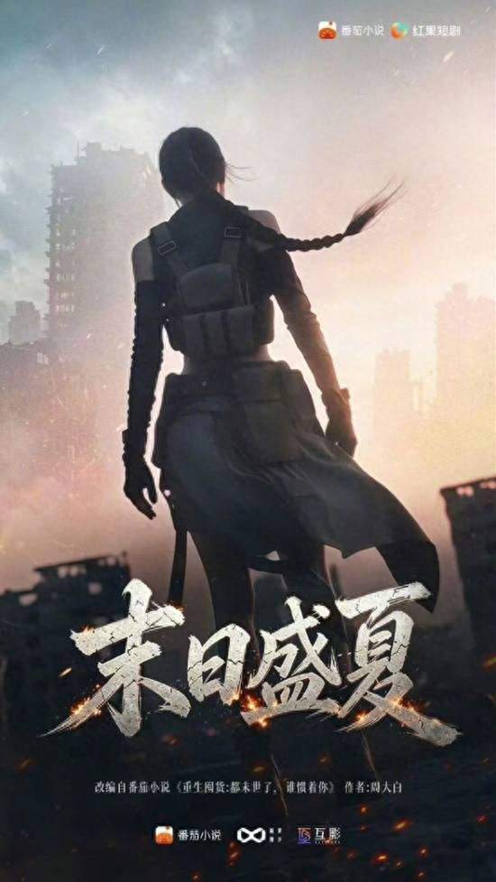 不用真人出演！戚薇AI分身主演丧尸剧，惊艳登陆国际电影节