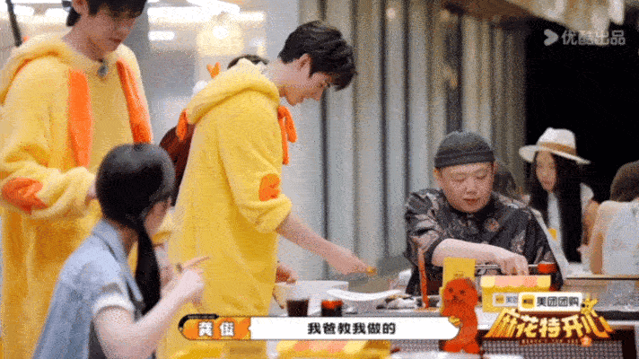 龚俊这菜看着就帅 看这段笑喷，顾客眼光太到位了！ ​​​