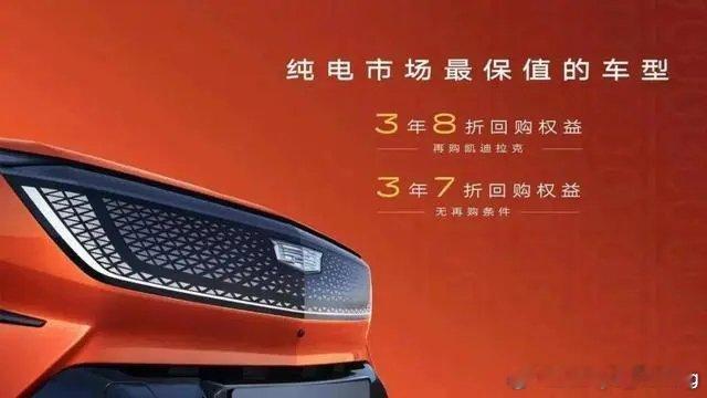 先有多家企业偷摸翻新降价连番背刺老车主，极氪车主“按闹分配“今晚终获回应有所转机