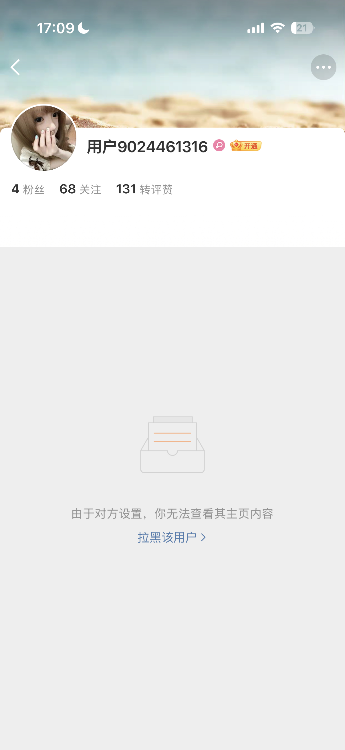 ༒࿈你༙྇死༙྇全༙྇价༙྇了༙྇知༙྇道༙྇吗༙྇࿈༒ 