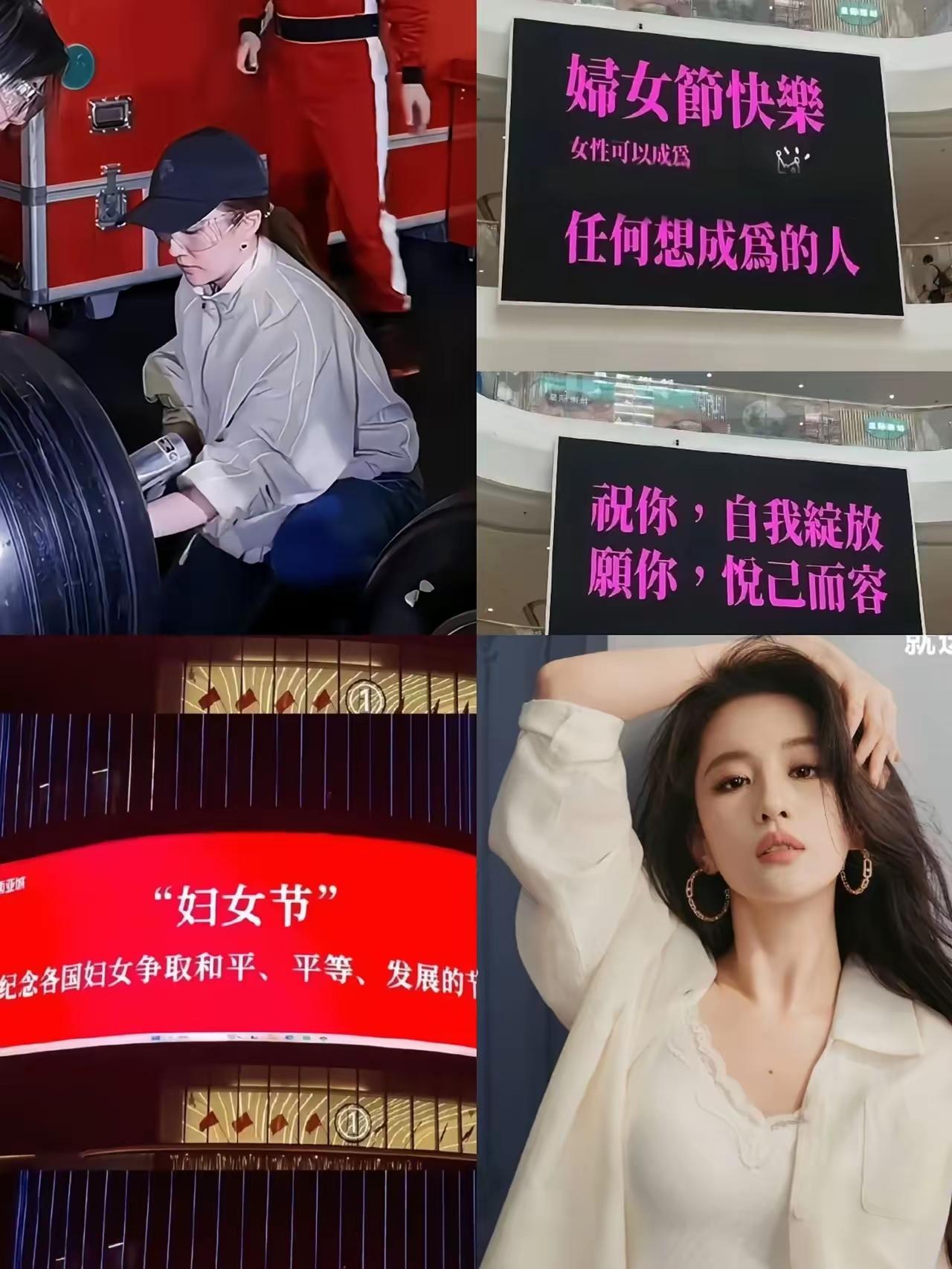 终于明白为啥今年都不喊女神节了，根本不是商家没钱，

而是大家终于懂了节日的真正