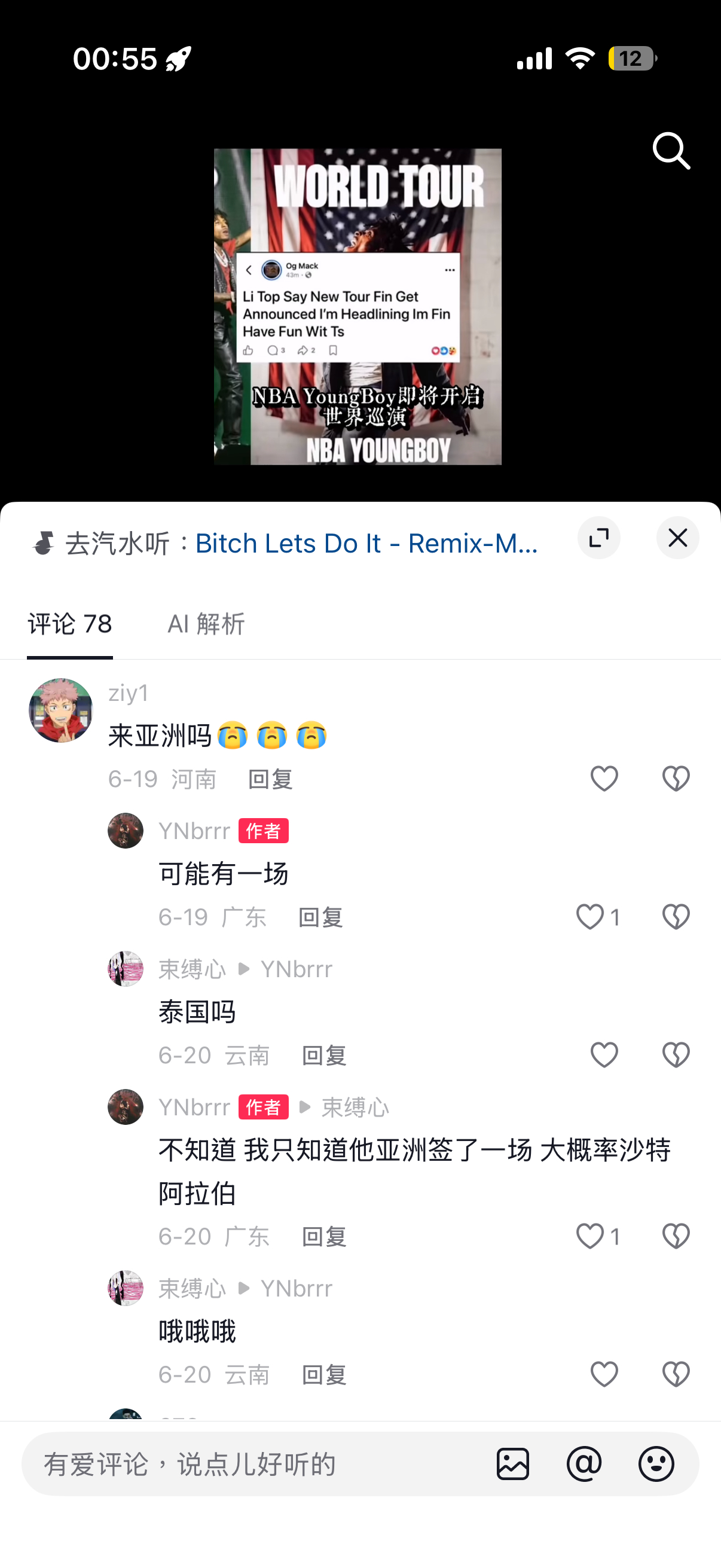 我我我我我我我我要退学我要去看啊啊啊啊啊啊 