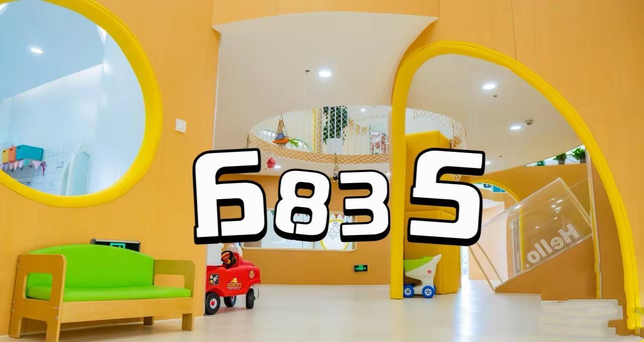 海宁托班。佩吉城北中心佩吉银泰中心佩吉康乐路中心