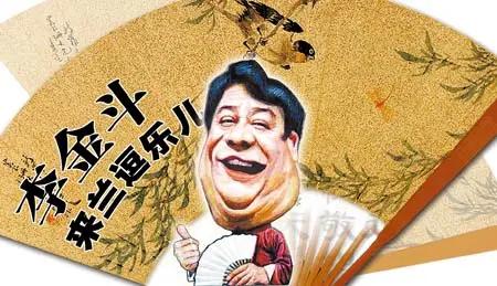 大概20年前，有七八位明星来咱们市演出，听说给的报酬还挺多。咱这地级市是边境城市