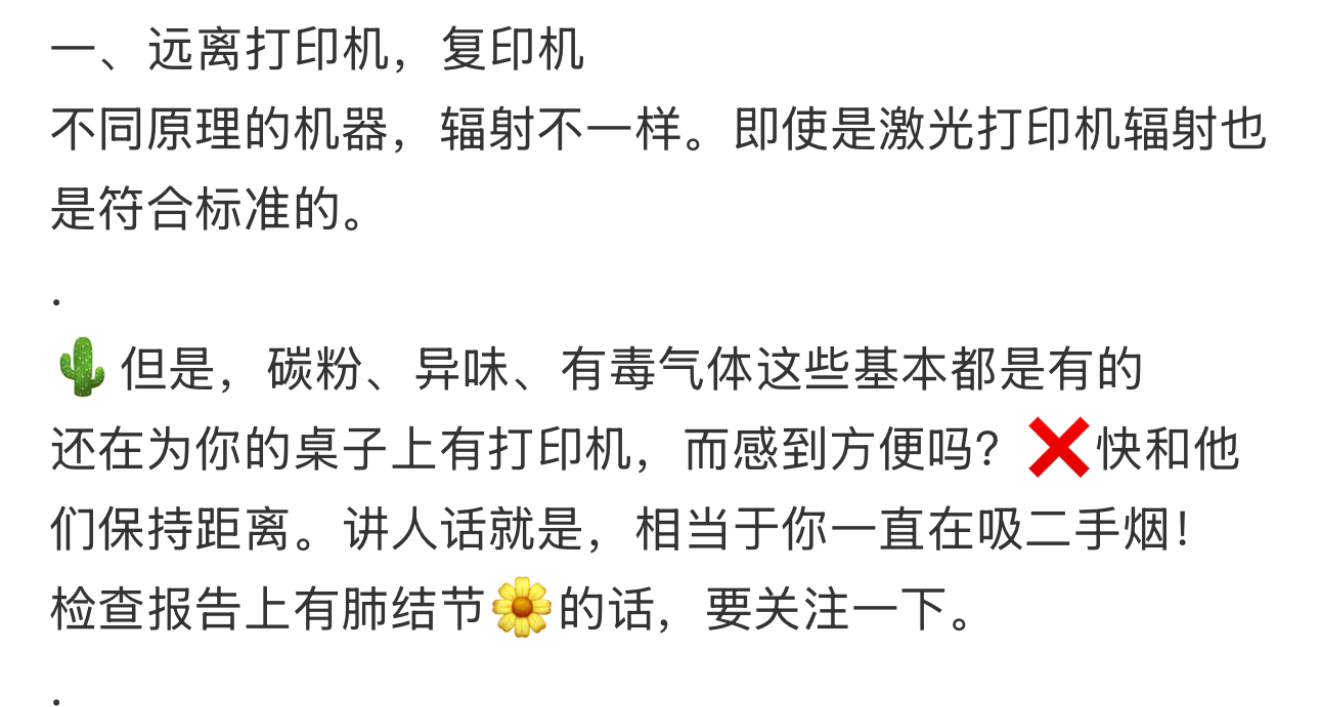 建议睡觉时把手机放1.5米以外  我有个朋友是罹患脑胶质瘤去世的，当时她才工作两