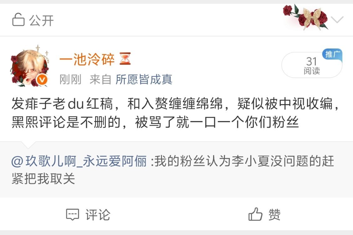 麻了，单独发一条吧
